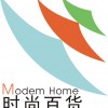 2016中国（上海百货会）百货展