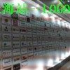 2016咖啡/餐饮连锁加盟展——中国连锁经营协会9月上海站