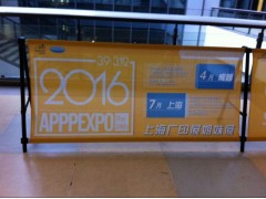 2017上海广告展,中国(上海)广告材料展 2017上海广告展,中国(上海)广告材料展