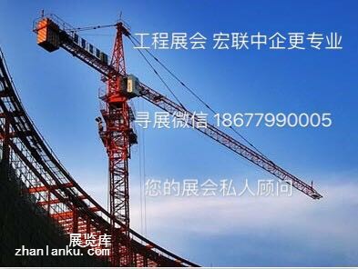 工程信息