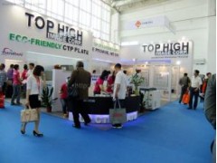 2017北京大印展 2017北京大印展