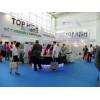 2017北京大印展