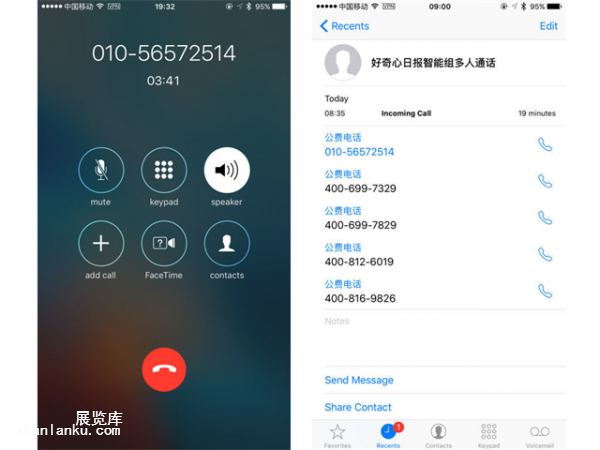 坤鹏论:他们说,企业微信!你的工作以后可能离不开它-自媒体|坤鹏论