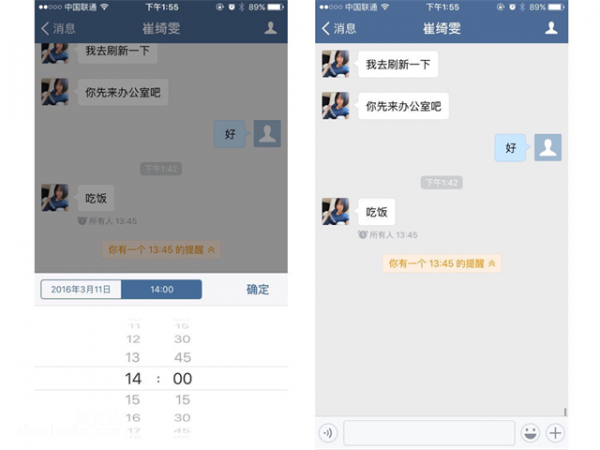 坤鹏论:他们说,企业微信!你的工作以后可能离不开它-自媒体|坤鹏论