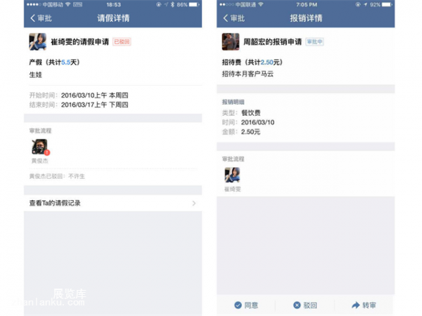 坤鹏论:他们说,企业微信!你的工作以后可能离不开它-自媒体|坤鹏论