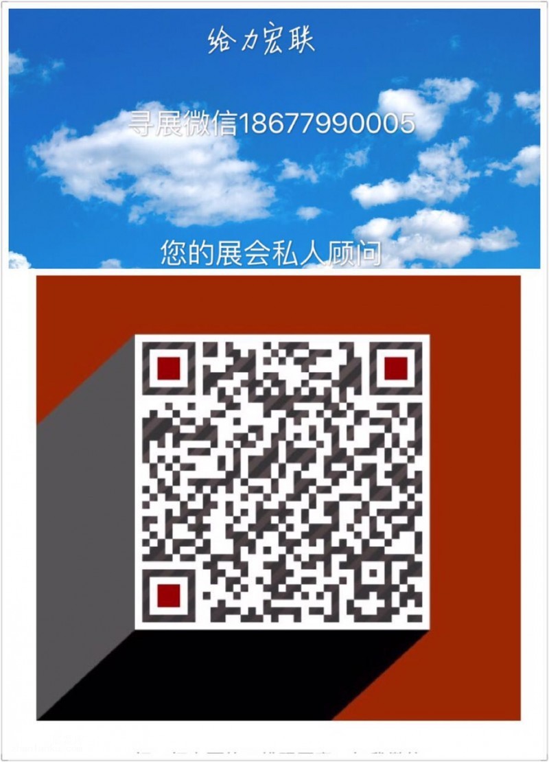扫一扫