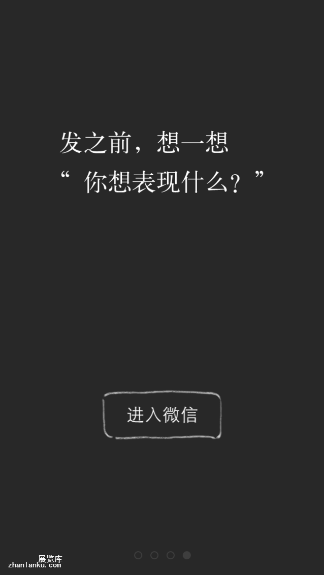 朋友阅读的原创文章 微信新功能 微信运营 朋友圈分享