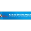 2017北京国际印刷展