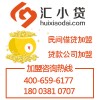 专业金融服务平台加盟