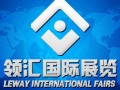 2017年美国旧金山光电光学展/美西光电展--报名