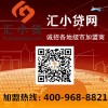 金融理财加盟