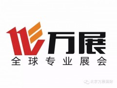 2017年国际农业展 2017年国际农业展