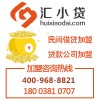 第三方金融服务加盟招商