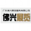 2017广州第24届咖啡食品烘焙展览会