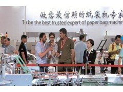 2017北京大印展 2017北京大印展