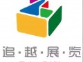 2016年南亚国际服装面料辅料及纱线展