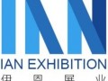 2017年印度新德里国际医疗设备、诊断及技术展览会