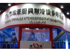2016 上海五金展|上海五金工具展 2016 上海五金展|上海五金工具展