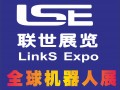 2018年德国慕尼黑机器人展会（AUTOMATICA）