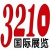 2017年印尼五金展g印度尼西亚建材展