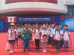 2017北京学前教育装备展览会 2017北京学前教育装备展览会