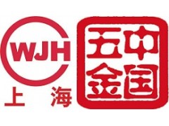 2017上海国际五金切割展 2017上海国际五金切割展
