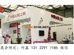 2017上海时尚新颖鞋展 2017上海时尚新颖鞋展