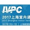 2017上海环保空调清洗展