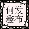 2016上海国际食品添加剂展-调味品展
