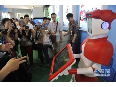 2017北京APP软件教育装备展览会 2017北京APP软件教育装备展览会