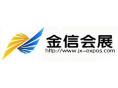 2017年泰国国际LED照明展 2017年泰国国际LED照明展