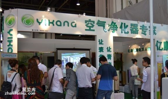 2017上海空气净化室内清洁通风展览会