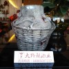 老坛子酒