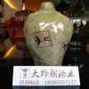 洞藏坛子酒