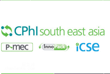 CPHI东南亚