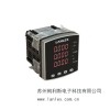 朗利斯LS830E-7SJ4型工业自动化多功能表