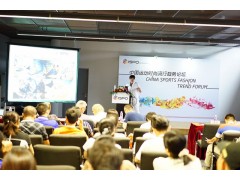 2017年上海亚洲(夏季)运动用品与时尚展 ISPO 2017年上海亚洲(夏季)运动用品与时尚展 ISPO