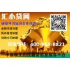 融资贷款公司加盟