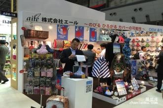 2017日本东京礼品003