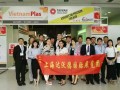 美国NPE2018塑料模具展 张丽 人员跟团报名中