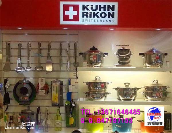 厨具展 (5)