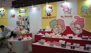 日本东京春季礼品展