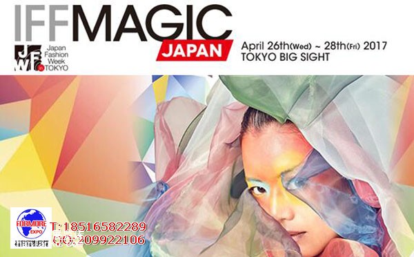 IFF MAGIC 00