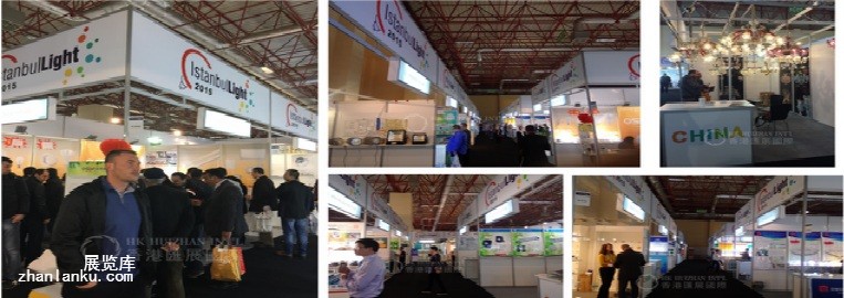 2017年土耳其照明上届回顾