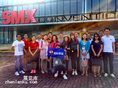 2016年菲律宾展团小