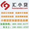 全国性民间金融加盟选哪家