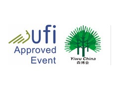 2017年中国义乌国际小商品博览会(第23届义博会) 2017年中国义乌国际小商品博览会(第23届义博会)