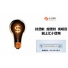 金融中介公司加盟热线400-968-8821