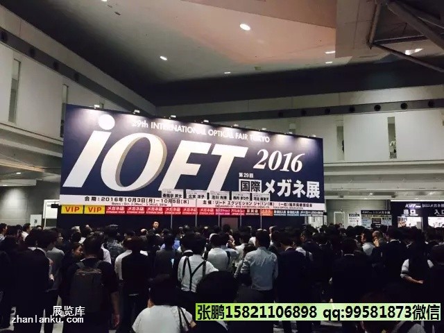 眼镜展日本眼镜展福贸张鹏10614