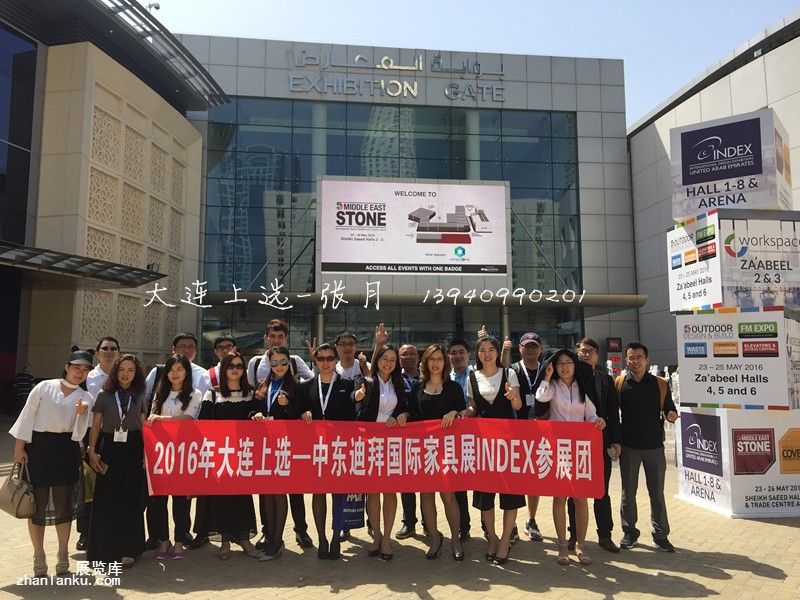 2016年5月迪拜合影